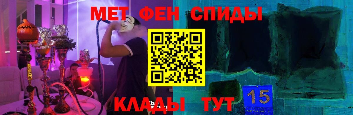 Amphetamine 98%  Амфетамин  Сегежа  Амфетамин  Вход с VPN 