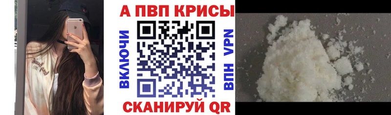 цены наркотик  Сегежа  A PVP кристаллы 