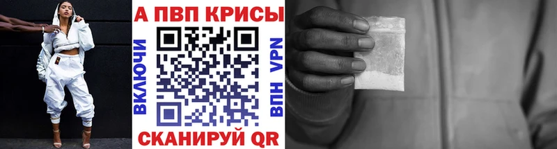 APVP VHQ Сегежа