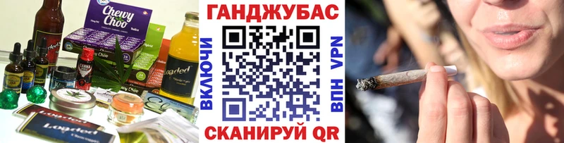 Cannafood конопля  как найти наркотики  Сегежа 