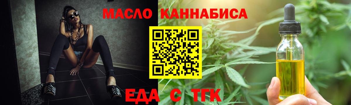 ТГК Сегежа