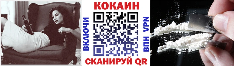КОКАИН Fish Scale  omg как зайти  Сегежа 
