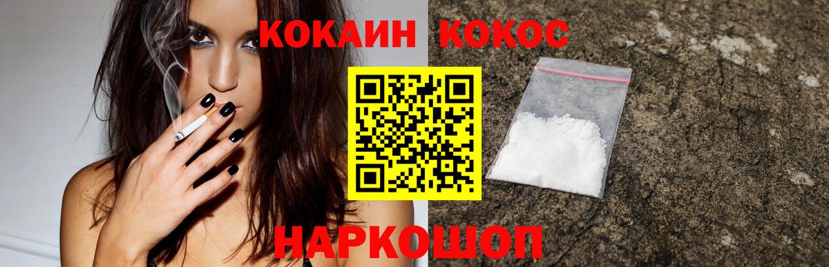 где можно купить   КОКАИН Колумбийский  Сегежа  Вход с VPN  Cocaine Колумбийский 