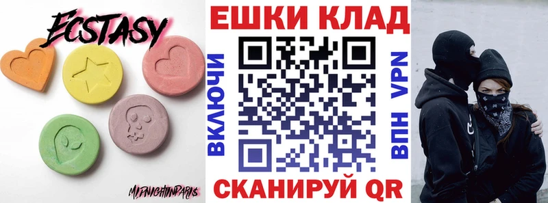 kraken ТОР  магазин продажи наркотиков  Сегежа  Ecstasy диски 