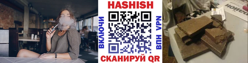 Гашиш VHQ  Сегежа 