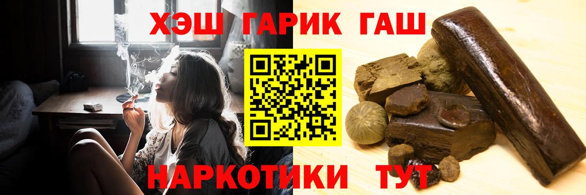 Гашиш хэш Сегежа
