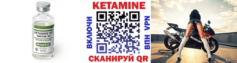 Кетамин VHQ  Сегежа 