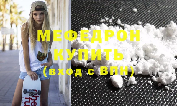 spice Гусь-Хрустальный