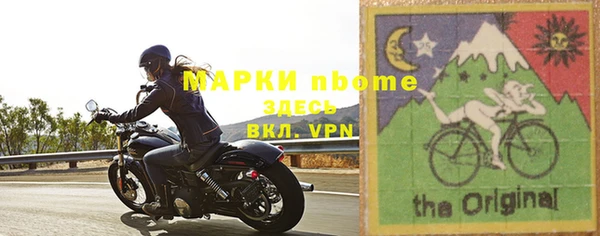 наркотики Осинники