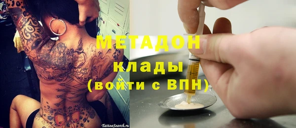 каннабис Осташков