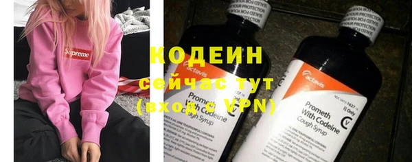каннабис Осташков