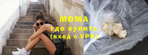 наркотики Осинники