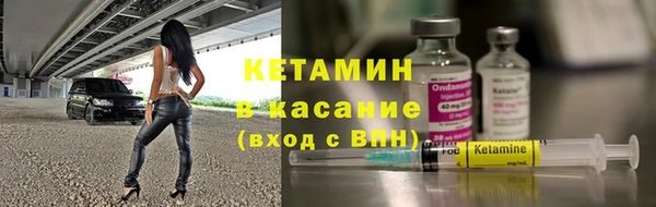 каннабис Осташков