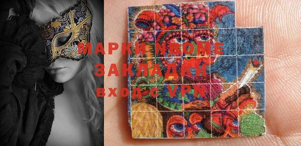 наркотики Осинники