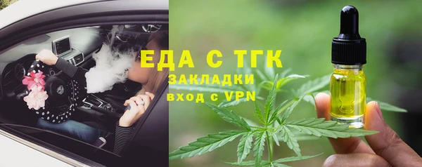 каннабис Осташков