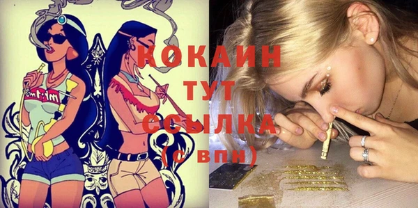 наркотики Осинники