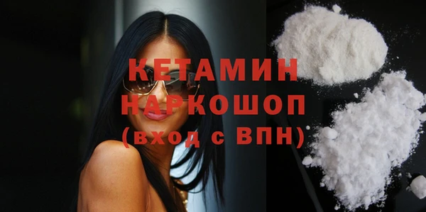 каннабис Гусиноозёрск