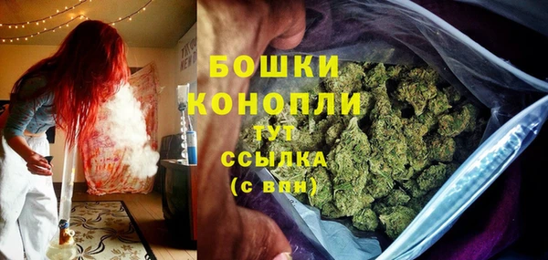 наркотики Осинники