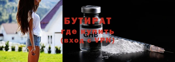 наркотики Осинники