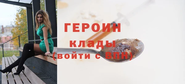 каннабис Осташков