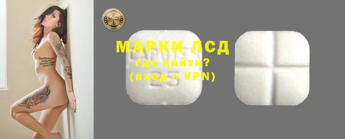 наркотики Осинники