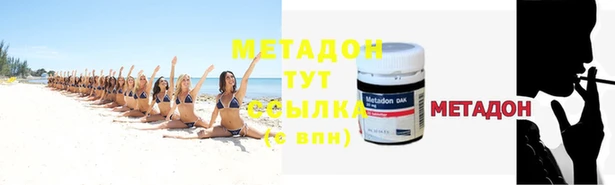 наркотики Осинники