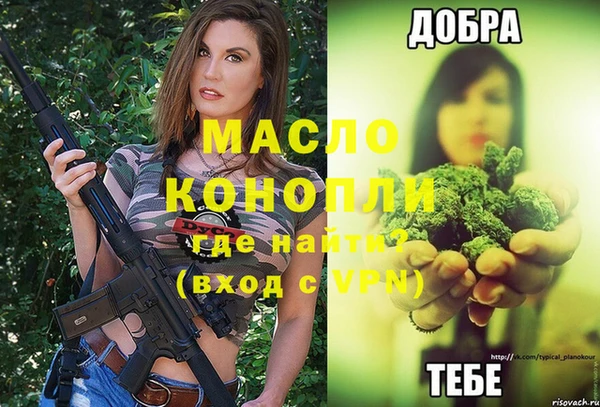 прущие грибы Заречный