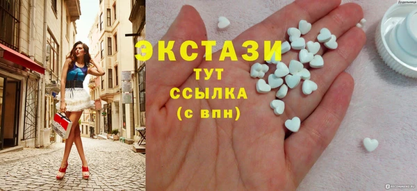 мдма Зарайск