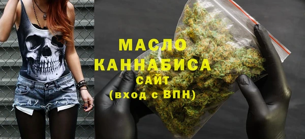 наркотики Осинники