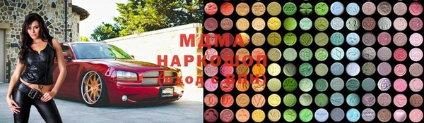 наркотики Осинники