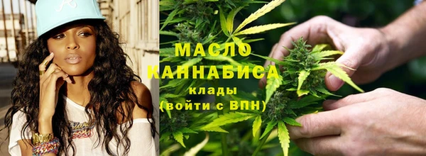 каннабис Осташков