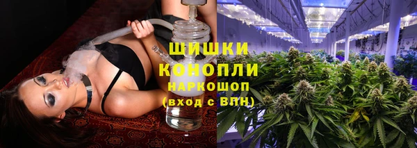 каннабис Осташков