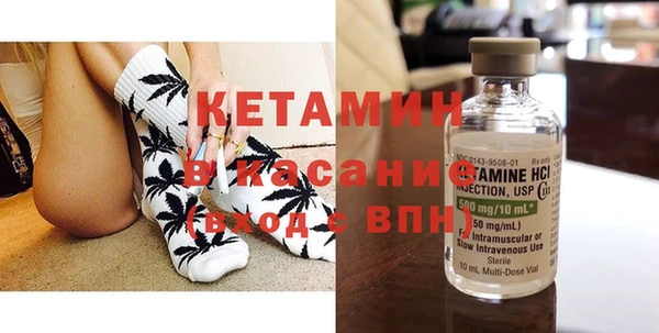 наркотики Осинники