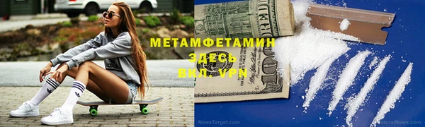 гидра Заполярный