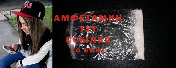 каннабис Осташков