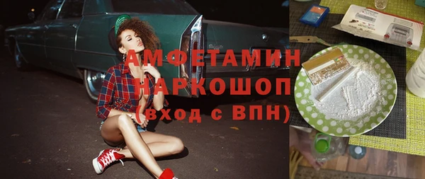 наркотики Осинники