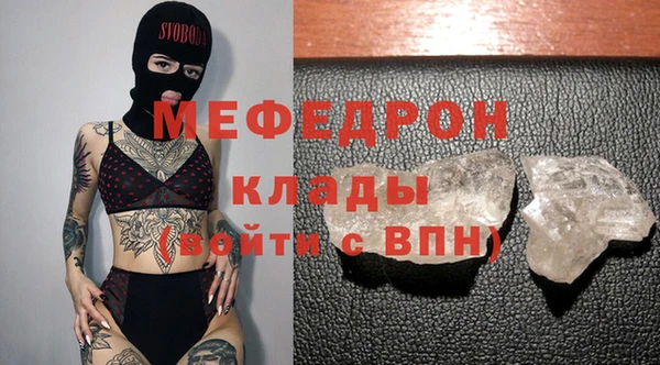 наркотики Осинники