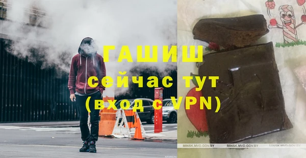 каннабис Осташков