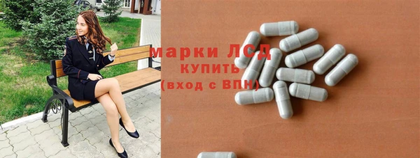 каннабис Осташков
