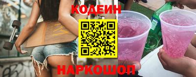 соль курить ск Донской