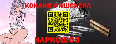 дживик Донецк