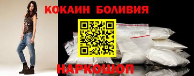 соль курить ск Донской