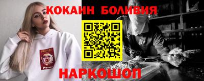 дживик Донецк
