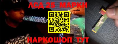 дживик Донецк