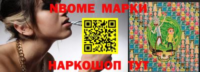 соль курить ск Донской
