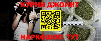 соль курить ск Донской