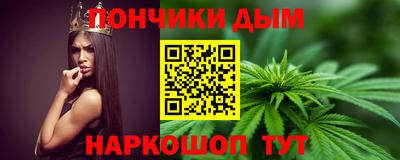 дживик Донецк