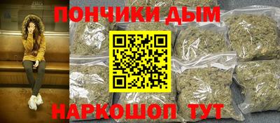 дживик Донецк