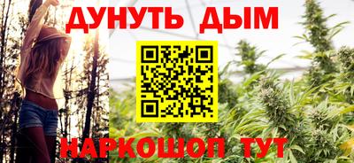 дживик Донецк