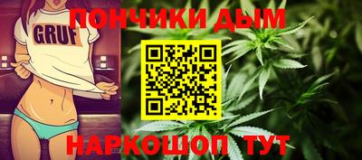 соль курить ск Донской